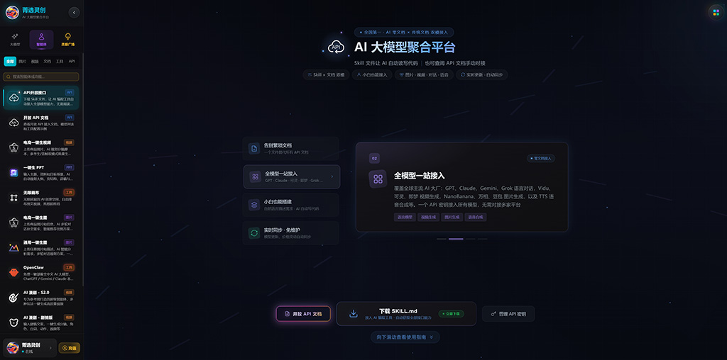 电商一键生视频相关示例